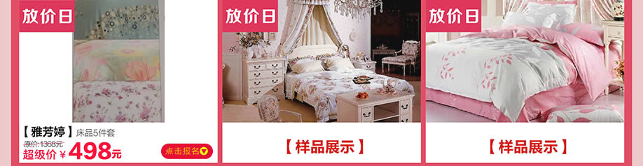 雅芳婷,皇家1号家居民治店,深圳家具卖场,家具网上商城